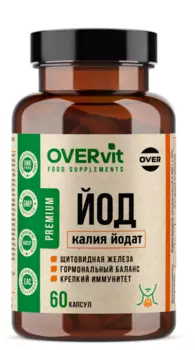 Калия йодат OVERvit, 60 шт, капсулы