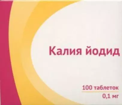 Калия йодид 0.1 мг, 100 шт, таблетки