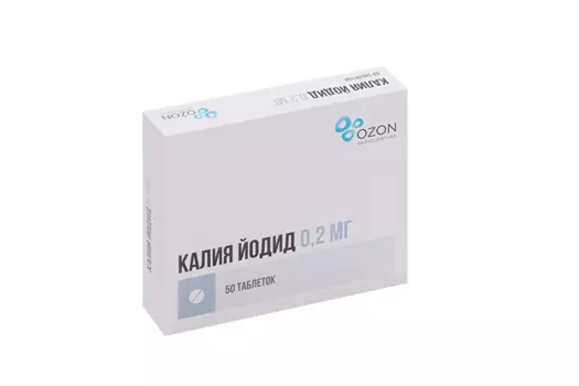 Калия йодид 0.2 мг, 50 шт, таблетки