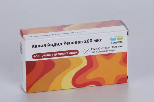 Калия йодид Реневал 200 мкг, 112 шт, таблетки