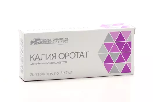 Калия оротат 500 мг, 20 шт, таблетки