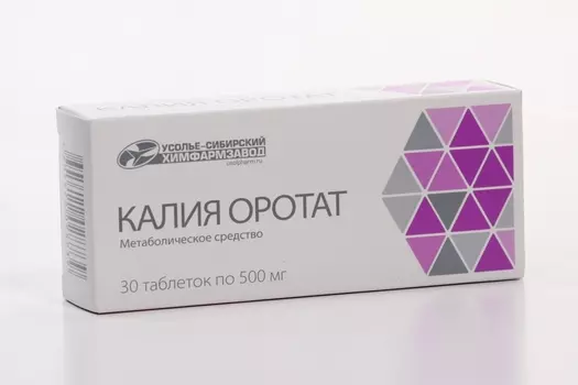 Калия оротат 500 мг, 30 шт, таблетки