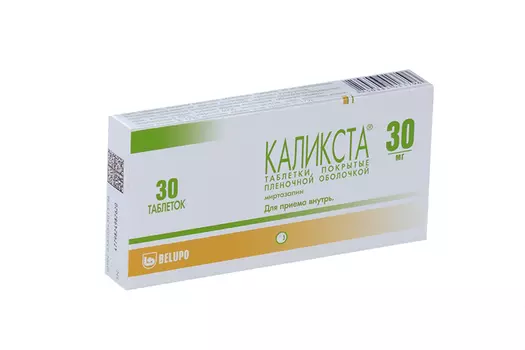 Каликста 30 мг, 30 шт, таблетки покрытые пленочной оболочкой
