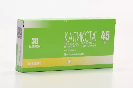 Каликста, 45 мг, 30 шт, таблетки покрытые пленочной оболочкой
