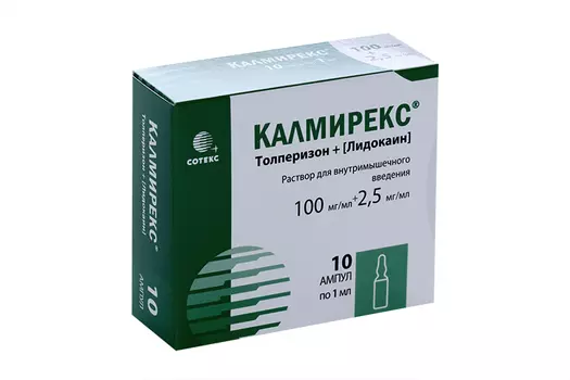 Калмирекс 2.5мг/мл+100 мг/мл, 1 мл, 10 шт, раствор для внутримышечного введения