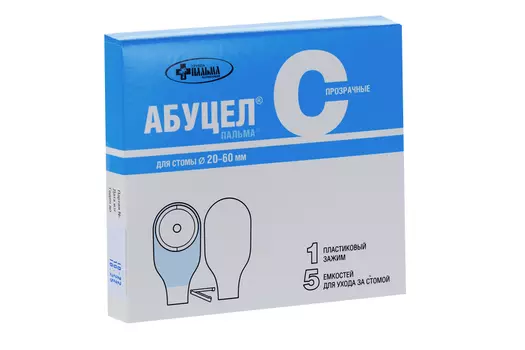 Калоприемник Абуцел-С, 5 шт