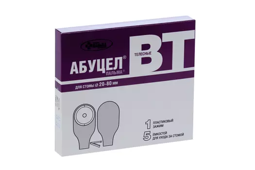 Калоприемник Абуцел-ВТ, 5 шт