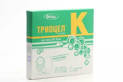 Калоприемник Триоцел-К прозрачный (до 70 мм), 5 шт