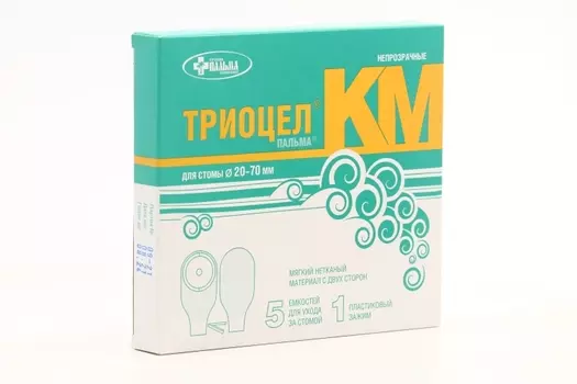 Калоприемник Триоцел-КМ (20-70 мм)