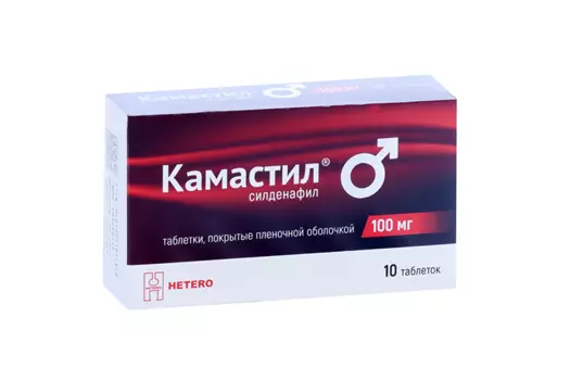 Камастил 100 мг, 10 шт, таблетки покрытые пленочной оболочкой