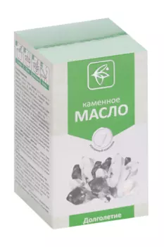 Каменное масло долголетие, 5 г