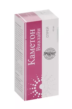 Каметон-Виалайн спрей д/полости рта, 45 мл