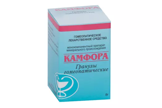 Камфора, 8 г, гранулы гомеопатические