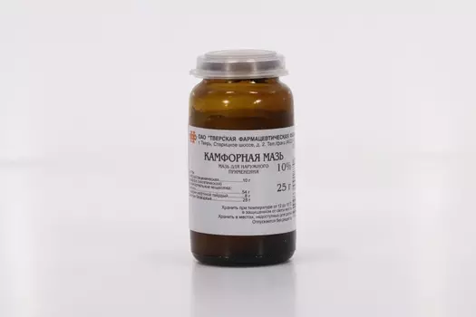 Камфорная 10%, 25 г, мазь