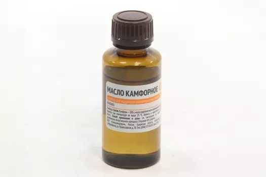 Камфорное 10%, 30 мл, масло для наружного применения