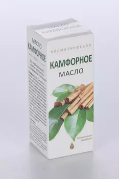 Камфорное масло косметическое, 50 мл