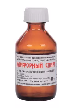 Камфорный 10%, 40 мл, раствор спиртовой