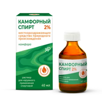 Камфорный спирт 2%, 40 мл, раствор для наружного применения спиртовой