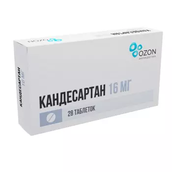 Кандесартан 16 мг, 28 шт, таблетки