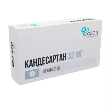Кандесартан 32 мг, 28 шт, таблетки