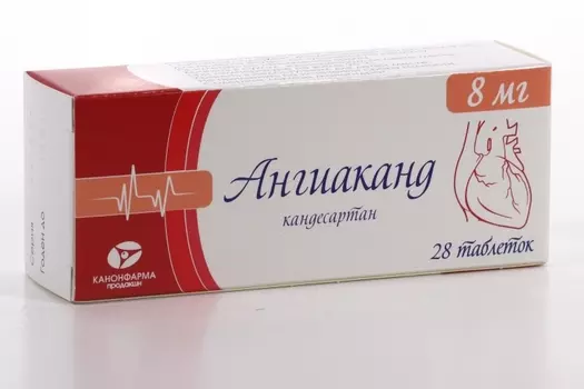 Кандесартан Ангиаканд 8 мг, 28 шт, таблетки