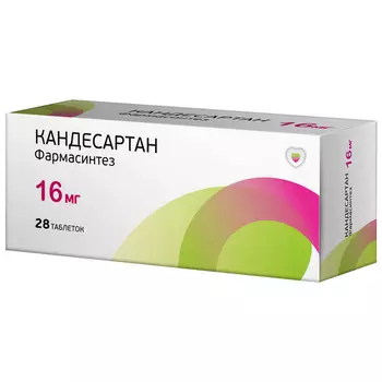 Кандесартан Фармасинтез 16 мг, 28 шт, таблетки