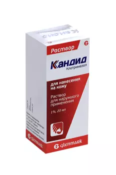 Кандид 1%, 20 мл, раствор для наружного применения