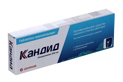 Кандид, 500 мг, таблетки вагинальные в компл с апплик
