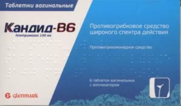 Кандид-В6 100 мг, 6 шт, таблетки вагинальные