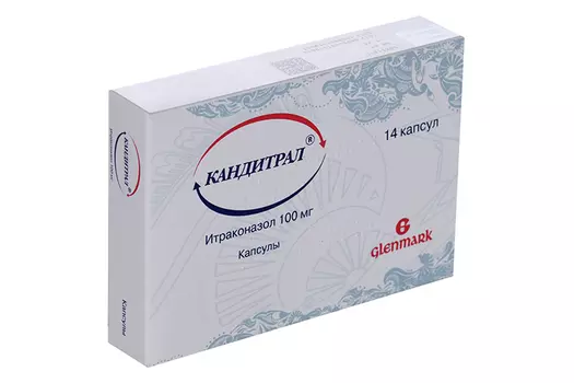 Кандитрал 100 мг, 14 шт, капсулы