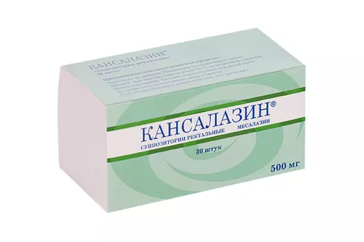 Кансалазин 500 мг, 30 шт, суппозитории ректальные