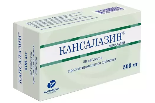 Кансалазин 500 мг, 50 шт, таблетки пролонгированного действия