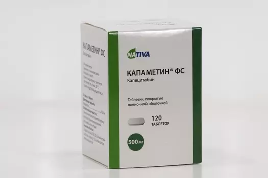 Капаметин ФС 500 мг, 120 шт, таблетки покрытые пленочной оболочкой