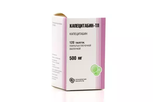 Капецитабин-ТЛ 500 мг, 120 шт, таблетки покрытые пленочной оболочкой