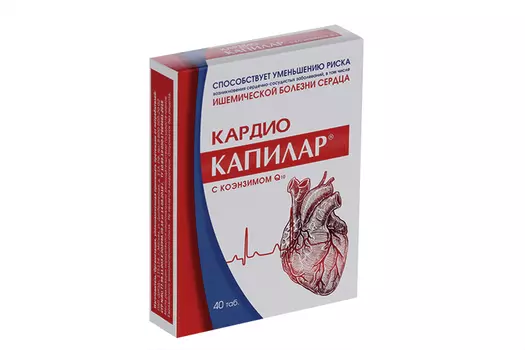 Капилар кардио с коэнзимом, 40 шт, таблетки