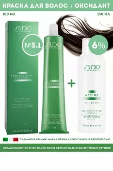 Kapous Professional Промо-спайка Крем-краска для волос Studio 5.1 100мл + Kapous Оксид 6% 150мл