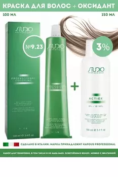 Kapous Professional Промо-спайка Крем-краска для волос Studio 9.23 100мл + Kapous Оксид 3% 150мл