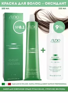 Kapous Professional Промо-спайка Крем-краска для волос Studio 8.1 100мл + Kapous Оксид 9% 150мл