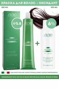 Kapous Professional Промо-спайка Крем-краска для волос Studio 5.8 100мл + Kapous Оксид 6% 150мл