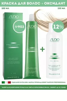 Kapous Professional Промо-спайка Крем-краска для волос Studio 902 100мл + Kapous Оксид 12% 150мл