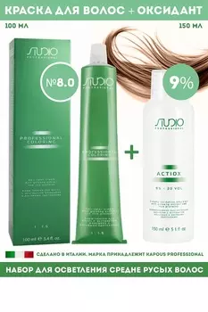 Kapous Professional Промо-спайка Крем-краска для волос Studio 8.0 100мл + Kapous Оксид 9% 150мл