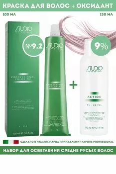 Kapous Professional Промо-спайка Крем-краска для волос Studio 9.2 100мл + Kapous Оксид 9% 150мл