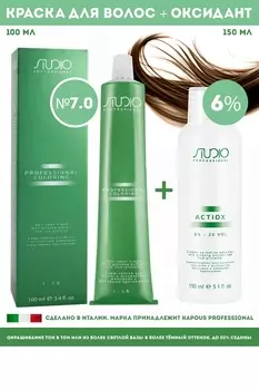 Kapous Professional Промо-спайка Крем-краска для волос Studio 7.0 100мл + Kapous Оксид 6% 150мл