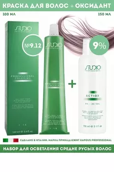 Kapous Professional Промо-спайка Крем-краска для волос Studio 9.12 100мл + Kapous Оксид 9% 150мл