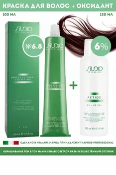 Kapous Professional Промо-спайка Крем-краска для волос Studio 6.8 100мл + Kapous Оксид 6% 150мл