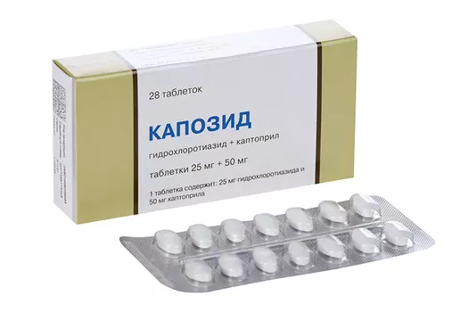 Капозид 25 мг+50 мг, 28 шт, таблетки