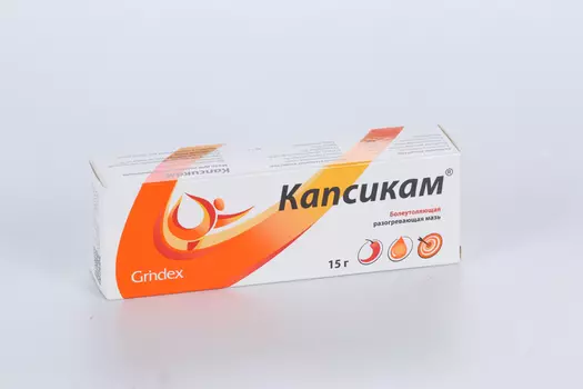 Капсикам, 15 г, мазь для наружного применения