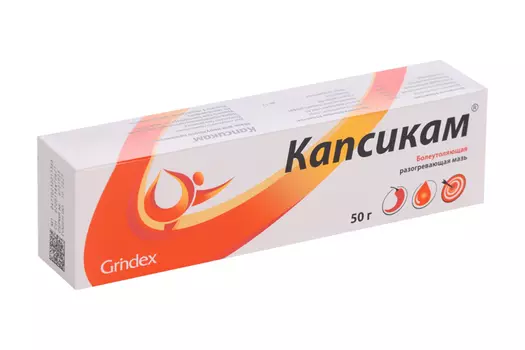 Капсикам, 50 г, мазь