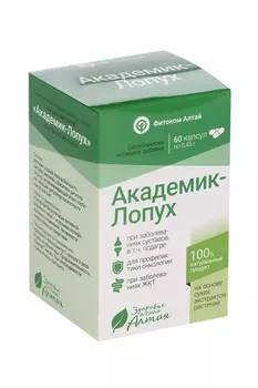 Капсулы Академик-Лопух д/суставов Природный лекарь, 0,45 г, 60 шт, Фитоком