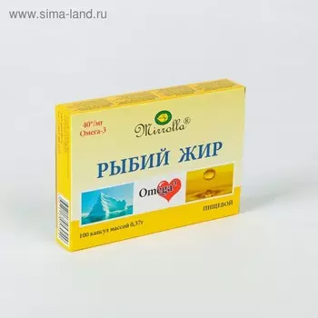 Капсулы «Мирролла» пищевой рыбий жир, 100 капсул по 0,37 г.